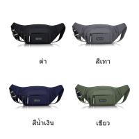 ราคา กระเป๋าคาดเอวอเนกประสงค์ กระเป๋าใส่โทรศัพท์ ผ้าไนล่อน กันน้ํา เหมาะสำหรับการออกกำลังกายและเดินทาง (42354465740)