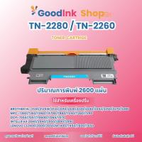 ราคา หมึกเทียบเท่า TN2280/TN2260/ หมึก brother 2280 Brother HL-2240D/2250DN/2270DW/DCP7060D/MFC7360/7470D (42429116998)