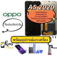 ราคา จอ+ทัช Lcd Display หน้าจอ OPPO A5(2020)/A9(2020) / Realme C3/Realme 5/oppo A31(2020)Realme C3 (10207945763)