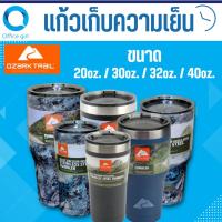 ราคา OZARK TRAIL ของแท้100% แก้วเก็บความเย็น สูญญากาศ ozark trail 30oz. (6212169420)