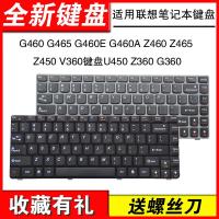 ราคา เหมาะสําหรับ Lenovo G460 G465 G460E G460A/AX Z460 Z465 Z450 V360 U450 Z360 Z360A G360A G360A G360 คีย์บอร์ด (57459108519)