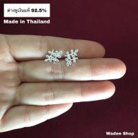 ราคา ต่างหูเงินแท้ 92.5% ต่างหูเงิน ต่างหูใบมะกอกฝังเพชร ต่างหูใบมะกอกเงินแท้ ต่างหูใบมะกอก ต่างหูเพชร CZ (8365099153)