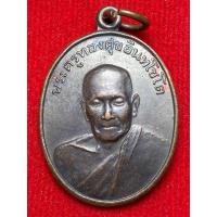 ราคา หลวงพ่อทองศุข วัดโตนดหลวง ปี พ.ศ.2542 ออกวัดห้วยทรายใต้ (27555621706)
