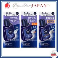 ราคา NIVEA MEN Skin Conditioner Balm (Original / UV SPF25 PA++ / Extra Care) 【 Direct from Japan 】 (40850274734)