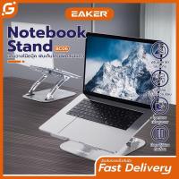 ราคา วางโน๊ตบุ๊ค EAKER แท่นวางโน๊ตบุ๊คพร้อมพัดลมในตัว ระบายความร้อน ขาตั้งแล็ปท็อป ปรับระดับได้ NotebookStand BC06 (27756823051)