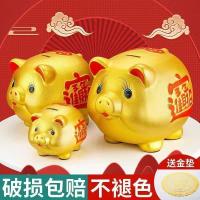 ราคา จุด หมูทองหมูธนาคารไม่สามารถเปิดการแต่งงานเด็กเด็กเด็กเด็กไม่สามารถป้อนกระปุกออมสินสามารถจัดเก็บสามารถกระปุกออมสินจุดทองลูกหมูข (41279809337)