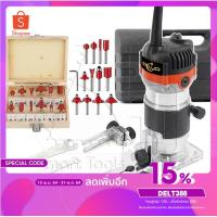ราคา STELLAR เครื่องเซาะร่อง เร้าเตอร์ ทริมเมอร์ 1/4 620 วัตต์ รุ่น MT370 แถมฟรี!! ดอกทริมเมอร์ ขนาด 1/4 12 ตัว (8833898796)