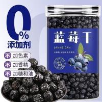 ราคา 原味无糖无添加野生蓝莓干保护视力 Original flavor dried blueberries, sugar free, no additives, wild, protect eyesigh bPAvNpU2Hi0531 (44911429427)