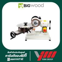ราคา เครื่องลับใบเลื่อย 28" BIGWOOD รุ่น JMY8-70 บิ๊กวู๊ด ลับใบเลื่อย ลับใบวงเดือน เครื่องลับใบ (23733541410)