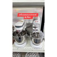 ราคา เครื่องผสมเอนกประสงค์ 5 ลิตร Cw-B5 ผสมแป้ง ตีครีม (25493237619)