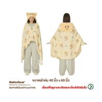 ราคา ผ้าห่มมีฮู้ดน้องเนยButterbear (27472681947)