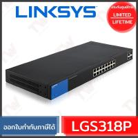 ราคา LINKSYS LGS318P SMART GIGABIT SWITCH 16-PORT + 2SFP POE ของแท้ ประกันศูนย์ Limited Lifetime (8673890309)
