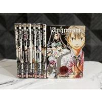 ราคา Aphorism อักขระสยบมรณะ เล่ม 1-14 จบ ครบชุด หนังสือมือสอง หายาก (17427659914)