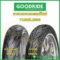 ราคา ยางนอกมอเตอร์ไซค์ ขอบ 12 , 13 ,14 และ 17 ยางเรเดียล GOODRIDE (TUBE LESS) ไม่ต้องใช้ยางใน (23381587091)