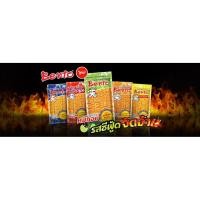 ราคา Bento เบนโตะ ปลาหมึกอบทรงเครื่อง 5 กรัม 12 ซอง (5619731444)
