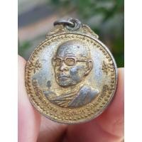 ราคา เหรียญพระพิมลธรรม วัดมหาธาตุ กรุงเทพฯ ปี2518 (รุ่นฉลองชนมายุครบ 6 รอบ) (55702347387)
