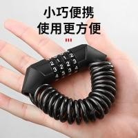 ราคา [จัดส่งฟรี]จักรยานเสือภูเขารวมกันล็อคหมวกกันน็อคล็อคแบบพกพาจักรยานไฟฟ้ามินิโซ่ล็อคล็อคจักรยาน Nndvi (46909374376)