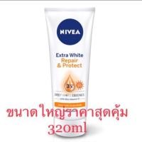 ราคา NIVEA Extra White Repair & Protect Serum SPF PA+++ 320 ml (1133569517)