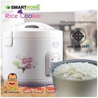ราคา หม้อหุงข้าวอุ่นทิพย์ 1.8 ลิตร Smarthome Rice Cooker NC-R16 ประกัน 3 ปี(มอก.1039-2547) (6535111259)