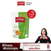 ราคา FITNE' ฟิตเน่ ยาชงสมุนไพร รสชาเขียว ขนาด 8 ซอง (3 ถุง) - FITNE' Herbal Infusion Tea: Green Tea Flavored (46602531020)
