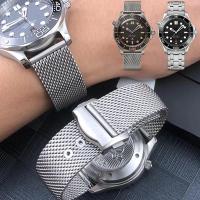 ราคา 20mm High Quality 316L Stainless Steel Watchband for Pagani Tissot Omega Seamaster 300 Watch Strap Woven Metal Bracelets (51910217063)