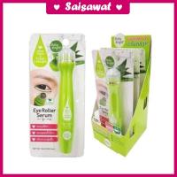 ราคา Eye Roller Serum #อโลเวร่าแอนด์เฟรชคอลลาเจน อายโรลเลอร์เซรั่ม Baby Bright #ลูกกลิ้งบำรุงใต้ตาเบบี้ไบร์ท 15 มล.. (9139587432)