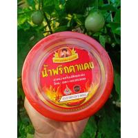 ราคา น้ำพริกตาแดง สูตรแม่หลวงแดง ขนาด 500 กรัม พริกตาแดงเชียงใหม่ พริกตาแดง OTOP (22143056508)