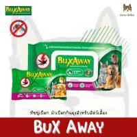 ราคา BuxAway - บักซ์อเวย์ ทิชชู่เปียก ผ้าเปียกกันยุง สำหรับสัตว์เลี้ยง ขนาด 70 แผ่น / 1 แพ็ค (42020879635)