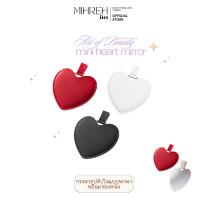 ราคา [3097](พร้อมส่ง) Mini Heart Mirror กระจกรูปหัวใจพกพา พร้อมซองหนัง อีกด้านใช้ผสมลิปสติกได้ (MT02) (43626768824)