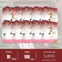 ราคา รูมไฟเบอร์รี่ (Room Fiberry) ดีท็อกซ์สารพิษ 5 ระบบ - 10 กล่อง 140 ซอง (19763636314)