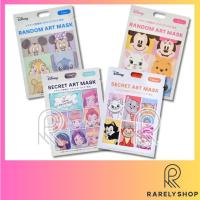 ราคา [Disney Japan] Random Art Mask Disney Character Secret Face Mask Skin Care มาส์กหน้าสุ่มลายดิสนีย์ ญี่ปุ่น (44555650052)