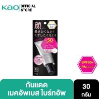 ราคา บิโอเรยูวีไบร์ทเบส 30กรัม ฟรีคอตตอน10ชิ้น Biore UV Bright Up Base 30g. Free Cleansing Cotton 10sheet (7253759866)