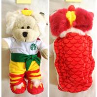 ราคา ตุ๊กตาหมี Starbucks (Hongkong) (2447963550)