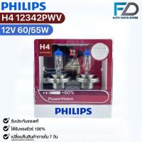 ราคา หลอดไฟหน้ารถยนต์ฟิลลิป PHILIPS H4 12V 60/55W PowerVision รหัส 12342PWV (23876839816)
