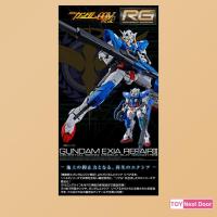 ราคา [P-Bandai] RG 1/144 Gundam Exia Repair III (8556741211)