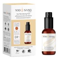 ราคา YODSANG HAIR TONIC แฮร์โทนิคผสมสารสกัดจากข้าวสังข์หยดสำหรับผมขาดหลุดร่วง 10 มล. (11620815001)