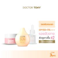 ราคา เซตผิวกระจก เซรั่มหน้าใส ไร้รอยสิว+ครีมบำรุงผิวออร่า นุ่มฟู + ครีมกันแดด SPF50 PA++++ (23345663753)
