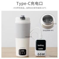 ราคา [Type-c น้ําเดือด/เก็บอุ่น] ญี่ปุ่น SDRNKA ถ้วยน้ําความร้อนไฟฟ้า 2024 กาต้มน้ําแบบพกพากาต้มน้ําไฟฟ้าในครัวเรือน Travel 316 USB Thermos Cup (26305220885)