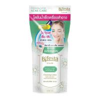 ราคา Bifesta Cleansing Lotion Acne Care 90 ml. สูตรสำหรับผิวที่มีปัญหาสิว (14871479787)