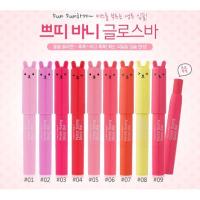 ราคา ของแท้แม่ค้าหิ้วเองค่าา Tony Moly : Petite bunny gloss bar (7844327201)