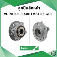 ราคา VOLVO ลูกปืนดุมล้อหน้า ลูกปืนดุมล้อหลัง วอลโว่ S60 I S80 I V70 II XC70 I / 274298 , 9173872 / Wheel Bearing Kit / LUCUS (44359422337)
