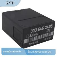 ราคา รีเลย์ปั๊มเชื้อเพลิง 0035452405 สําหรับ Mercedes-Benz W124 W126 W201 190E 260E 300E 300CE 300SE 300TE 300SEL 1987 1988 (46007811464)