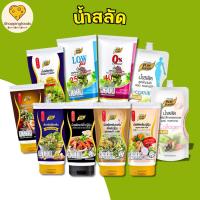 ราคา น้ำสลัด แบบขวด ขนาดพกพา น้ำสลัดไขมันต่ำ สลัดครีมญี่ปุ่น น้ำสลัดซีอิ๊ว (25735120713)