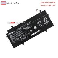 ราคา BATTERY-NOTEBOOK แบตเตอรี่โน๊ตบุ๊ค(แท้) PA5136 สำหรับ Toshiba Portage Z30 Series PA5136U-1BRS (28983044558)