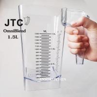 ราคา โถปั่น JTC OmniBlend แท้ ขนาด 1.5 ลิตร (โถเปล่า ไม่มีใบมีด ไม่มีฝา) สำหรับเครื่องปั่น JTC TM-800A OmniBlend V (13064987619)