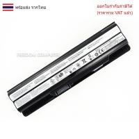 ราคา BATTERY-NOTEBOOK แบตเตอรี่โน๊ตบุ๊ค (แท้) BTY-S14 MSI GE60 GE70 GP60 GE620 CR41 CR61 CX 41 CX61 CR70 CX70 CR650 CX650 F (29483044322)
