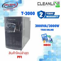 ราคา UPS เครื่องสำรองไฟฟ้า CLEANLINE T-3000 (3000VA/3000W) รับประกัน 2 ปีเต็ม สินค้าใหม่ล่าสุด PF1 (27789253894)