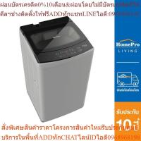 ราคา SHARP เครื่องซักผ้าฝนบน รุ่น ES-W80T สีเทา 8 กก. (24513611611)