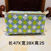 ราคา 42ล [ลโจมตี ชุด] สีฟ้าสีเขียวเพชรตารางครัวเรือน (ซิปคู่พร้อมแหวนเหล็กรุ่นอัพเกรด) กล่องเก็บของ (44911422578)