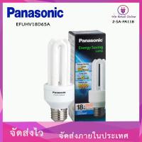 ราคา หลอดประหยัด 18W/D PANASONIC รุ่น EFUHV18D65A (แสงขาว) *2-SA-PA118 (12489303573)